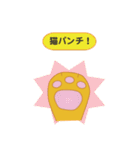 飼い主募集ネコ（個別スタンプ：33）