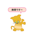 飼い主募集ネコ（個別スタンプ：37）