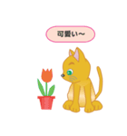 飼い主募集ネコ（個別スタンプ：39）