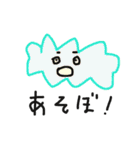 さのイカ スタンプ（個別スタンプ：2）