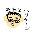 さのイカ スタンプ（個別スタンプ：23）