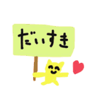 さのイカ スタンプ（個別スタンプ：26）