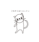 王様の双子の弟（個別スタンプ：8）