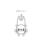 王様の双子の弟（個別スタンプ：20）
