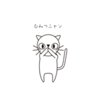 王様の双子の弟（個別スタンプ：25）