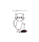 王様の双子の弟（個別スタンプ：31）