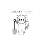 王様の双子の弟（個別スタンプ：32）