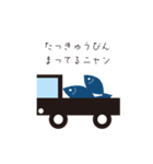 王様の双子の弟（個別スタンプ：40）