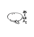 スカルさん。2（個別スタンプ：2）