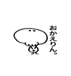 スカルさん。2（個別スタンプ：4）