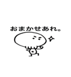 スカルさん。2（個別スタンプ：9）