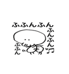 スカルさん。2（個別スタンプ：17）