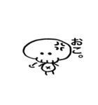 スカルさん。2（個別スタンプ：30）