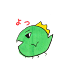 珍獣コケェー‼︎（個別スタンプ：1）
