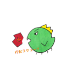 珍獣コケェー‼︎（個別スタンプ：27）