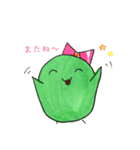珍獣コケェー‼︎（個別スタンプ：38）