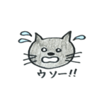 黒猫ニャン吉の日常会話（個別スタンプ：4）