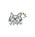 黒猫ニャン吉の日常会話（個別スタンプ：6）