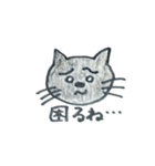 黒猫ニャン吉の日常会話（個別スタンプ：8）