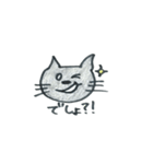 黒猫ニャン吉の日常会話（個別スタンプ：13）
