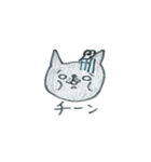 黒猫ニャン吉の日常会話（個別スタンプ：23）