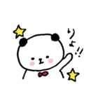 ゆるコロパンダ（個別スタンプ：2）