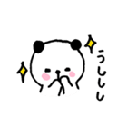 ゆるコロパンダ（個別スタンプ：8）
