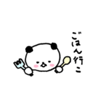 ゆるコロパンダ（個別スタンプ：28）