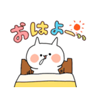 ねこぴっぴ（個別スタンプ：1）