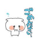 ねこぴっぴ（個別スタンプ：7）