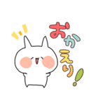 ねこぴっぴ（個別スタンプ：8）