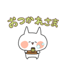 ねこぴっぴ（個別スタンプ：10）