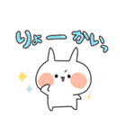 ねこぴっぴ（個別スタンプ：12）