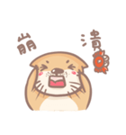 otter and young crab（個別スタンプ：24）