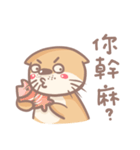 otter and young crab（個別スタンプ：26）