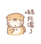 otter and young crab（個別スタンプ：38）