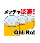 OZA_WORLDの者たち（個別スタンプ：19）