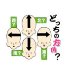 OZA_WORLDの者たち（個別スタンプ：31）