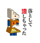 OZA_WORLDの者たち（個別スタンプ：33）