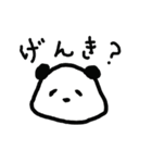 ゆる～いパンダ【一回目】（個別スタンプ：2）