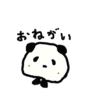 ゆる～いパンダ【一回目】（個別スタンプ：12）