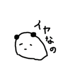 ゆる～いパンダ【一回目】（個別スタンプ：13）