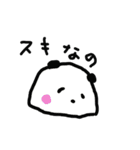 ゆる～いパンダ【一回目】（個別スタンプ：14）
