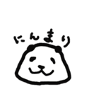 ゆる～いパンダ【一回目】（個別スタンプ：22）