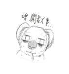Nonsense animals actors（個別スタンプ：30）