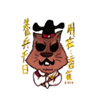 Nonsense animals actors（個別スタンプ：40）
