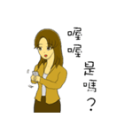 私は女の子です（個別スタンプ：18）