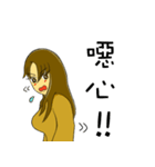 私は女の子です（個別スタンプ：19）