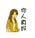 私は女の子です（個別スタンプ：21）