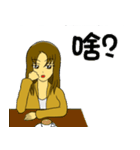 私は女の子です（個別スタンプ：23）